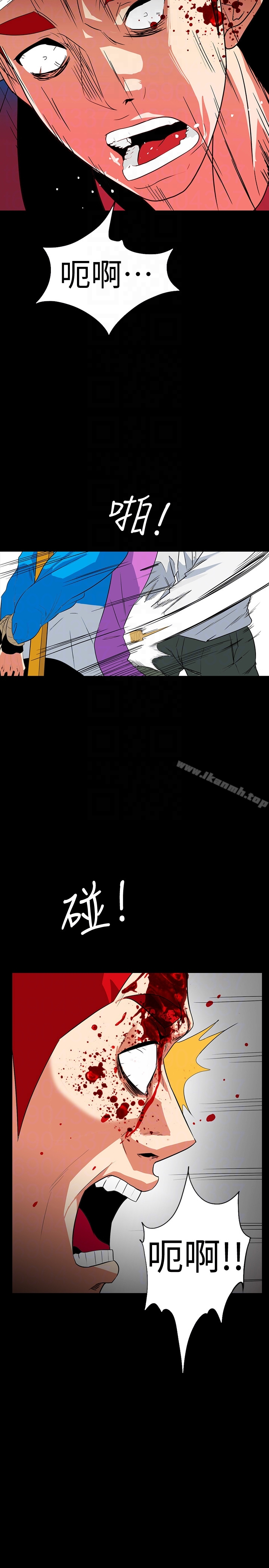 隐密的诱惑第27话-这次轮到妳受罪了