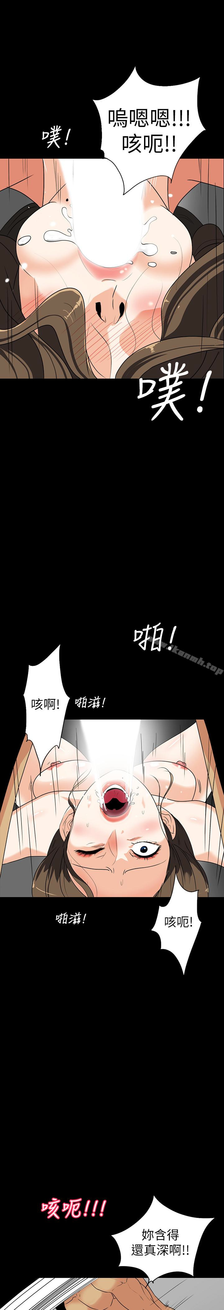 隐密的诱惑第28话-在眼前被强暴的老婆
