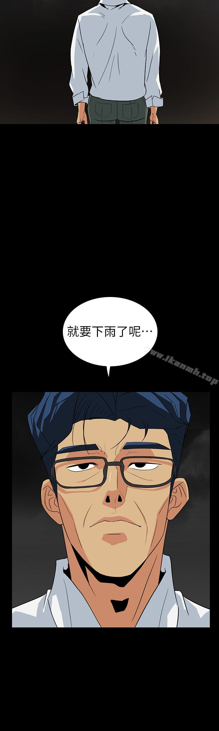 隐密的诱惑第28话-在眼前被强暴的老婆