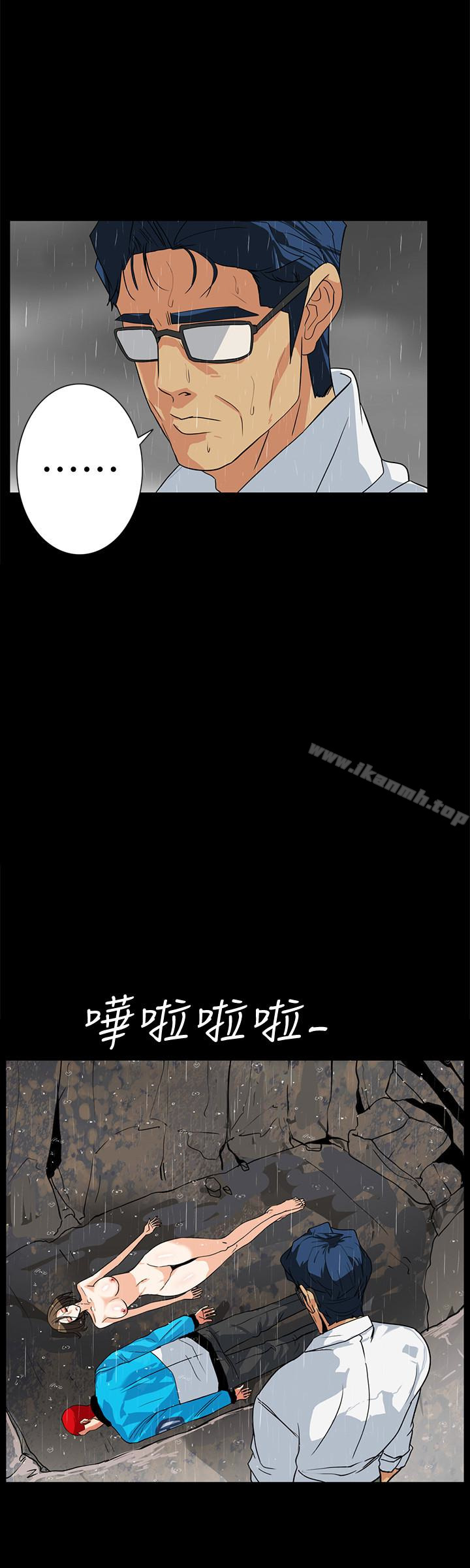隐密的诱惑第29话-下落不明的和英