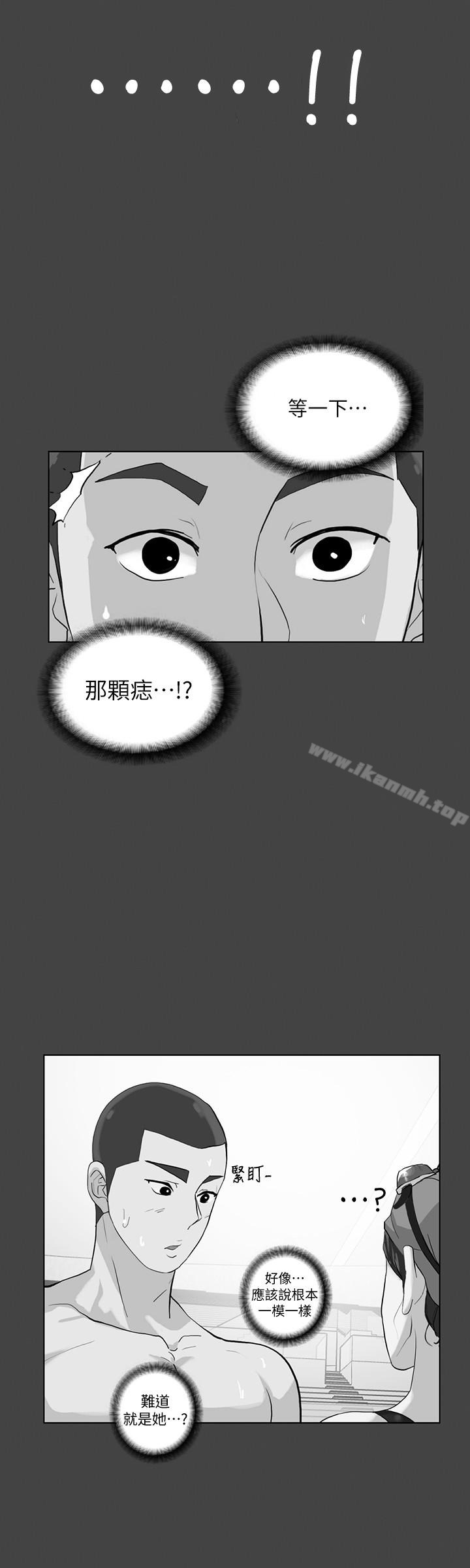隐密的诱惑第29话-下落不明的和英