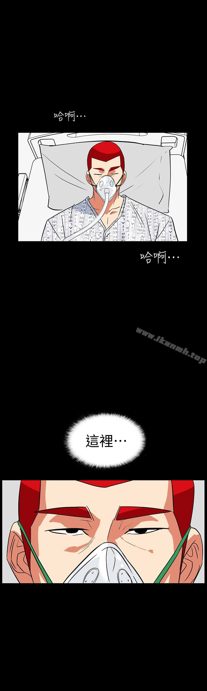 隐密的诱惑第29话-下落不明的和英