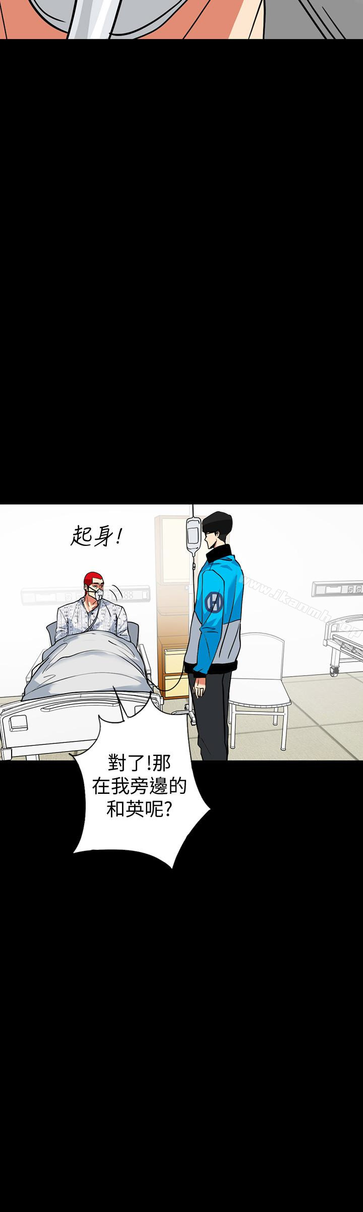 隐密的诱惑第29话-下落不明的和英
