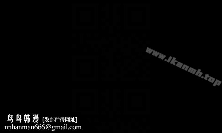 隐密的诱惑第29话-下落不明的和英