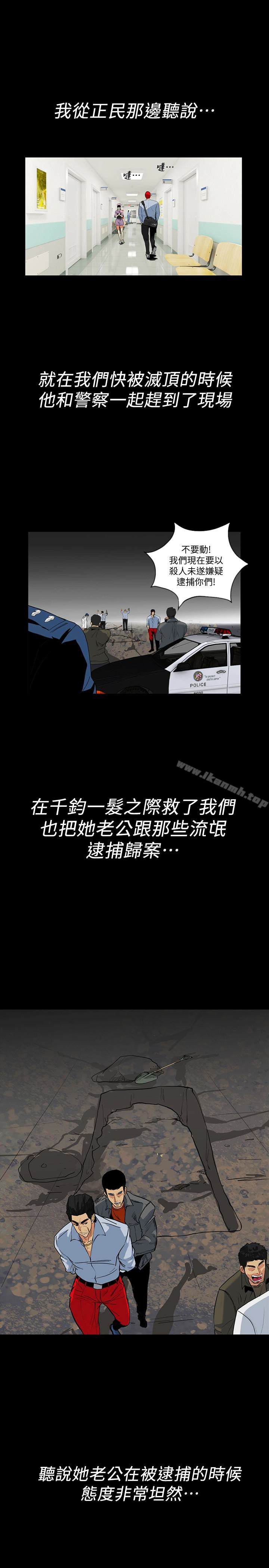 隐密的诱惑最终话-似曾相识的女人