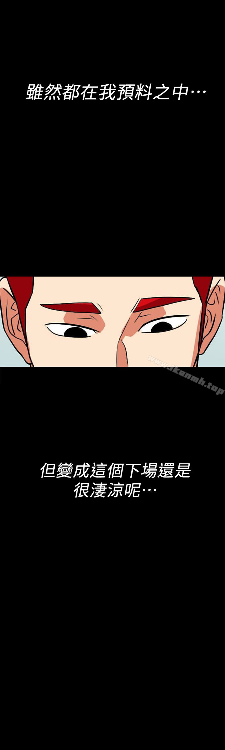 隐密的诱惑最终话-似曾相识的女人