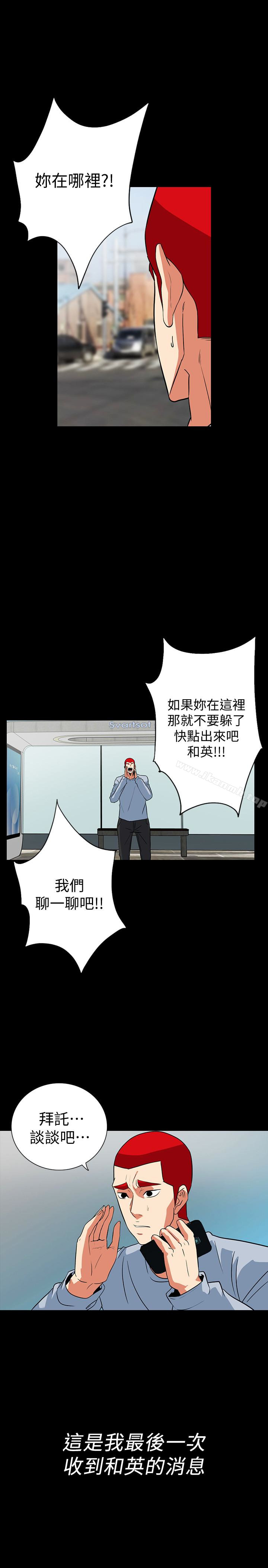 隐密的诱惑最终话-似曾相识的女人