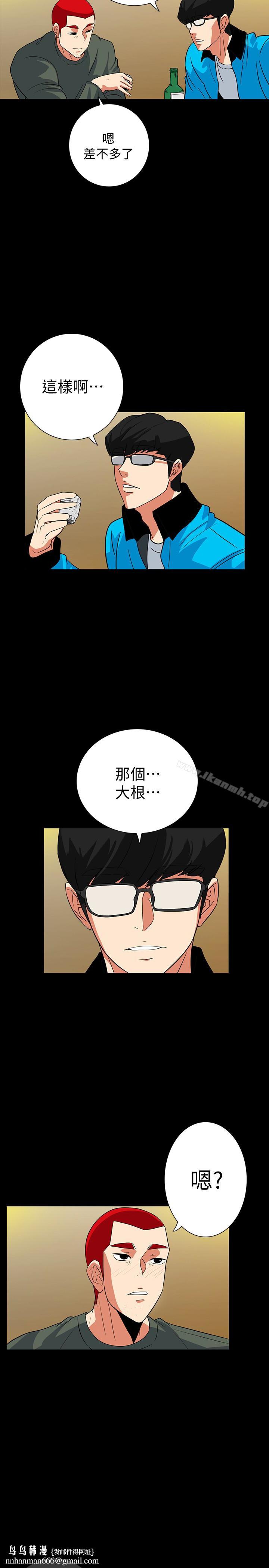 隐密的诱惑最终话-似曾相识的女人