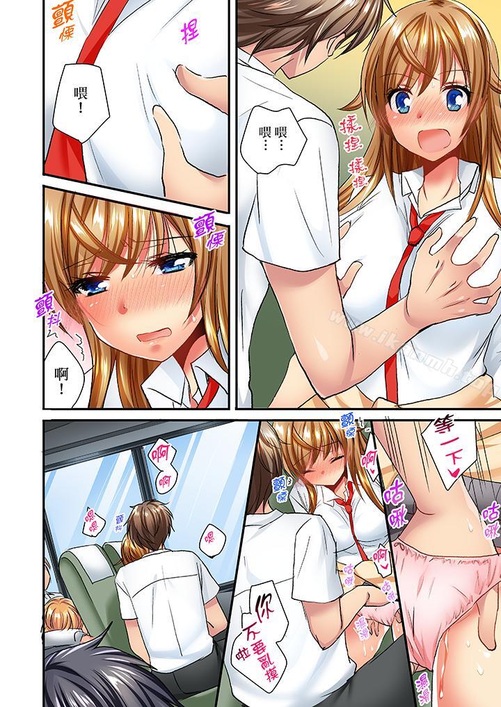 「笨蛋、你做什么…啊嗯!」骗同学把衣服脱光检查身体第26话
