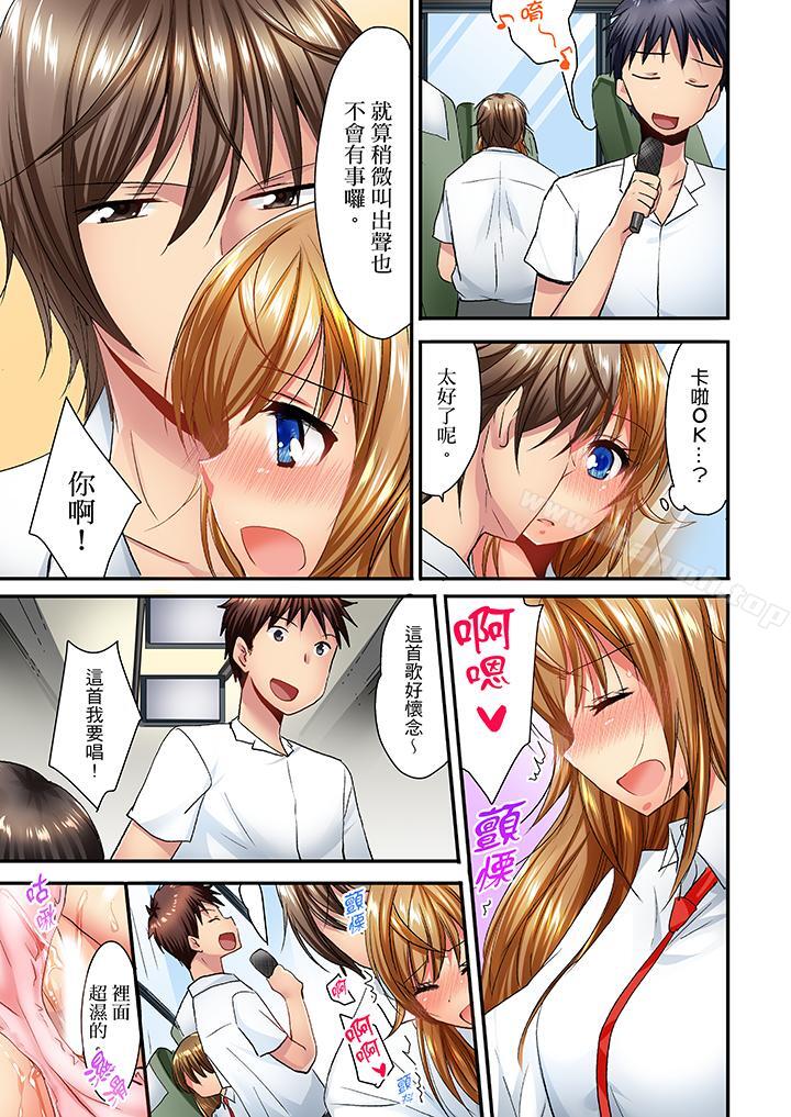 「笨蛋、你做什么…啊嗯!」骗同学把衣服脱光检查身体第26话
