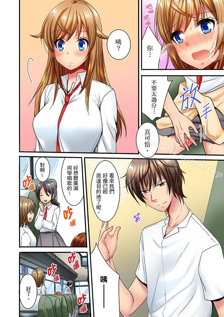 「笨蛋、你做什么…啊嗯!」骗同学把衣服脱光检查身体第26话