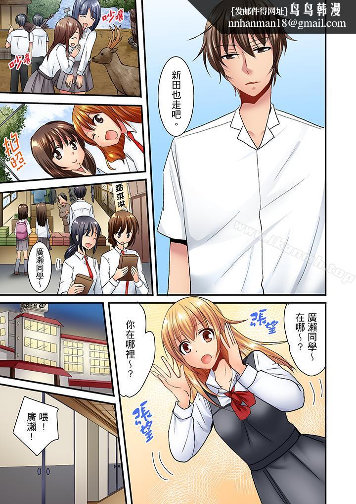 「笨蛋、你做什么…啊嗯!」骗同学把衣服脱光检查身体第26话