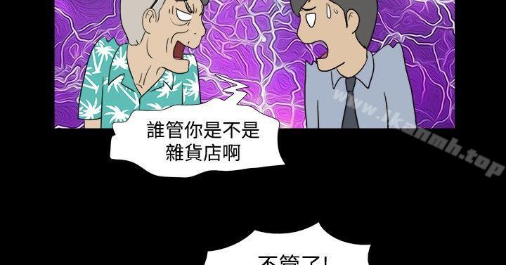 神的礼物(完结)第1话