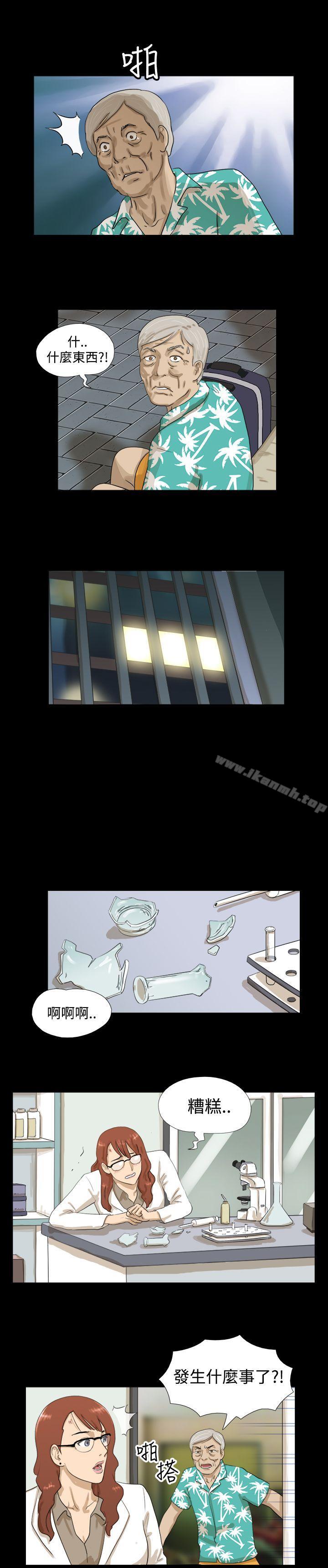 神的礼物(完结)第1话