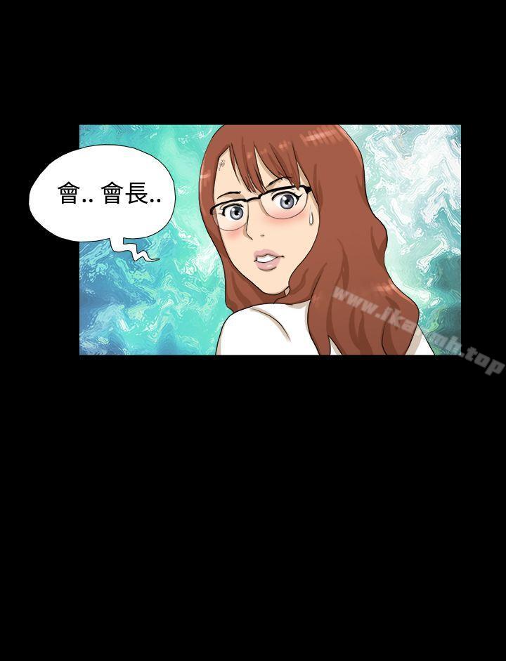 神的礼物(完结)第1话