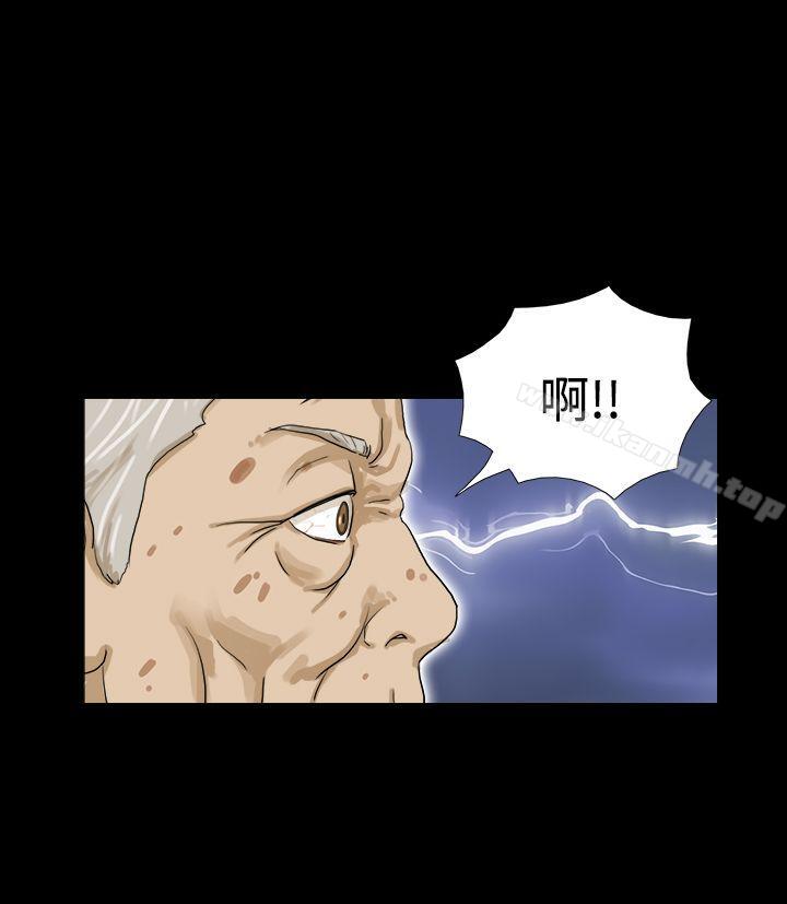 神的礼物(完结)第1话