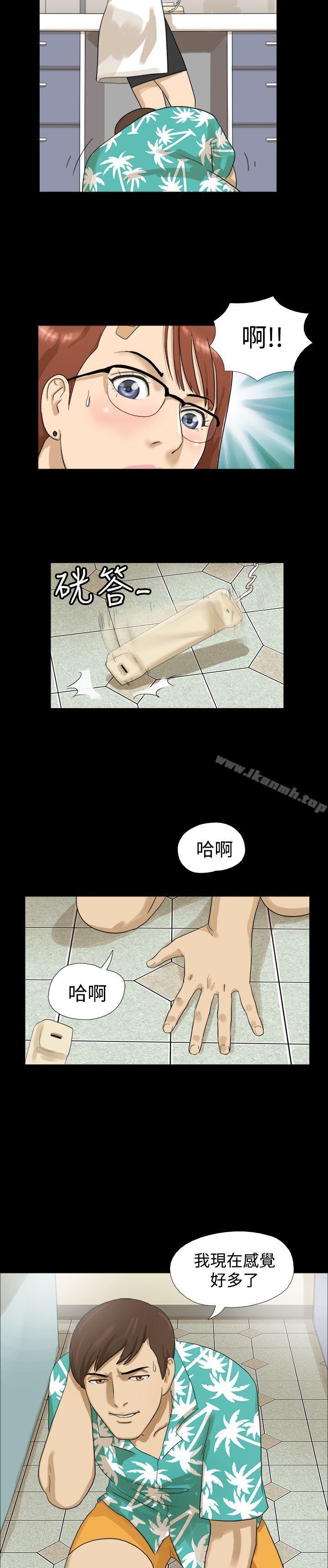 神的礼物(完结)第1话