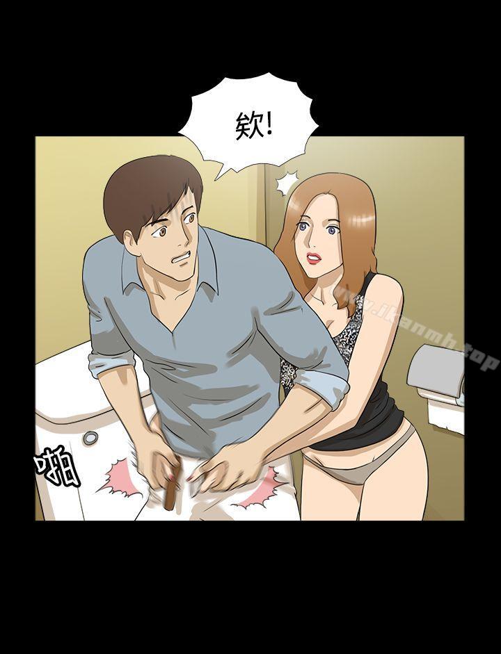 神的礼物(完结)第3话