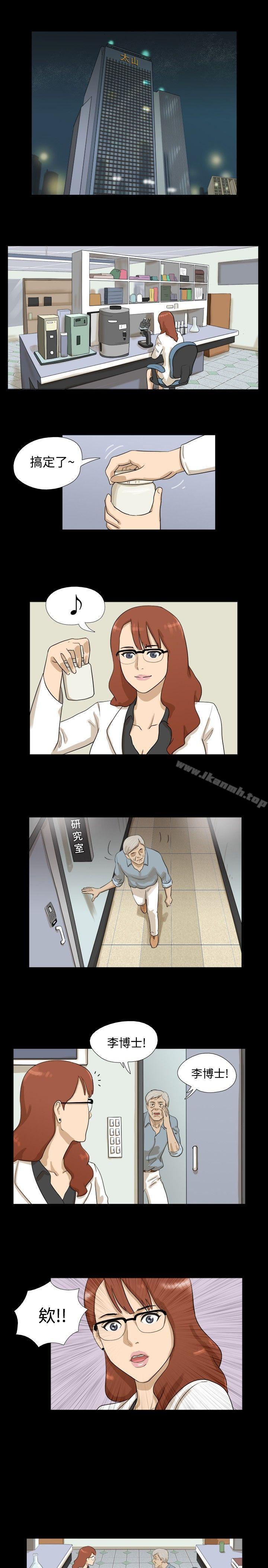 神的礼物(完结)第4话