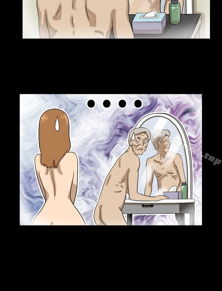 神的礼物(完结)第4话