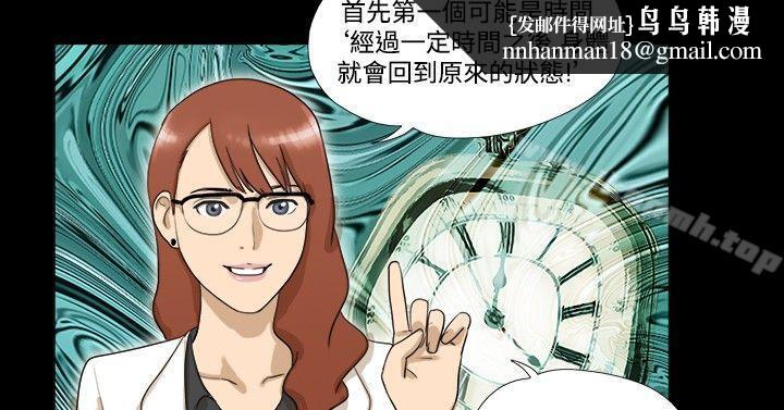 神的礼物(完结)第4话