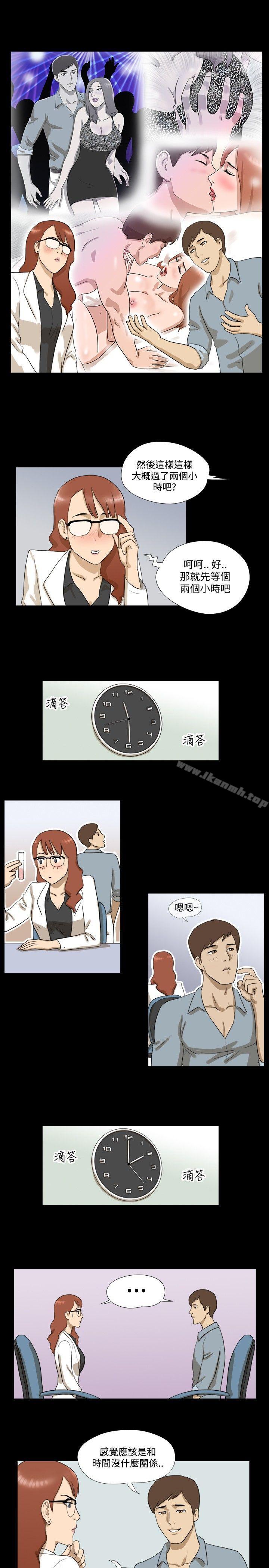 神的礼物(完结)第4话