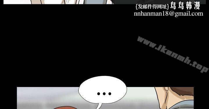 神的礼物(完结)第5话