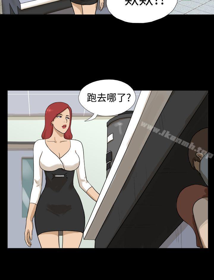 神的礼物(完结)第6话