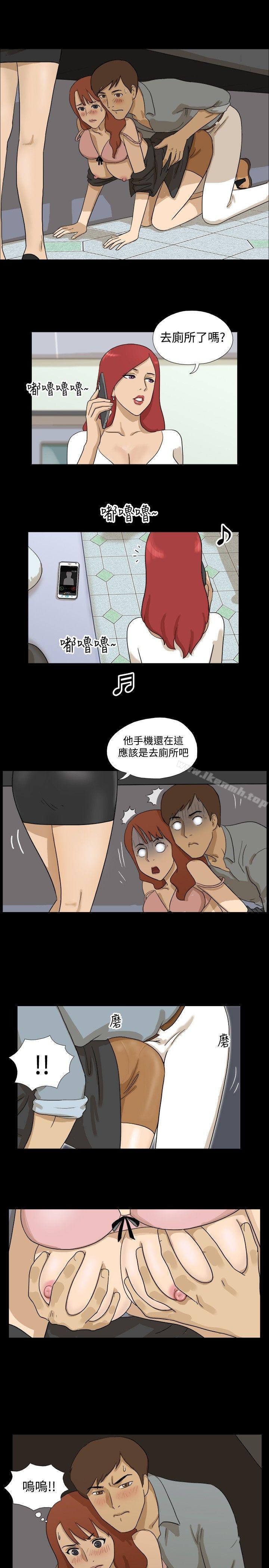 神的礼物(完结)第6话