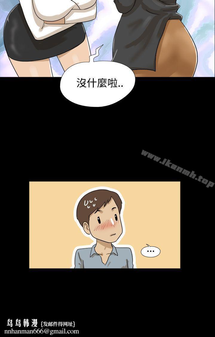 神的礼物(完结)第6话