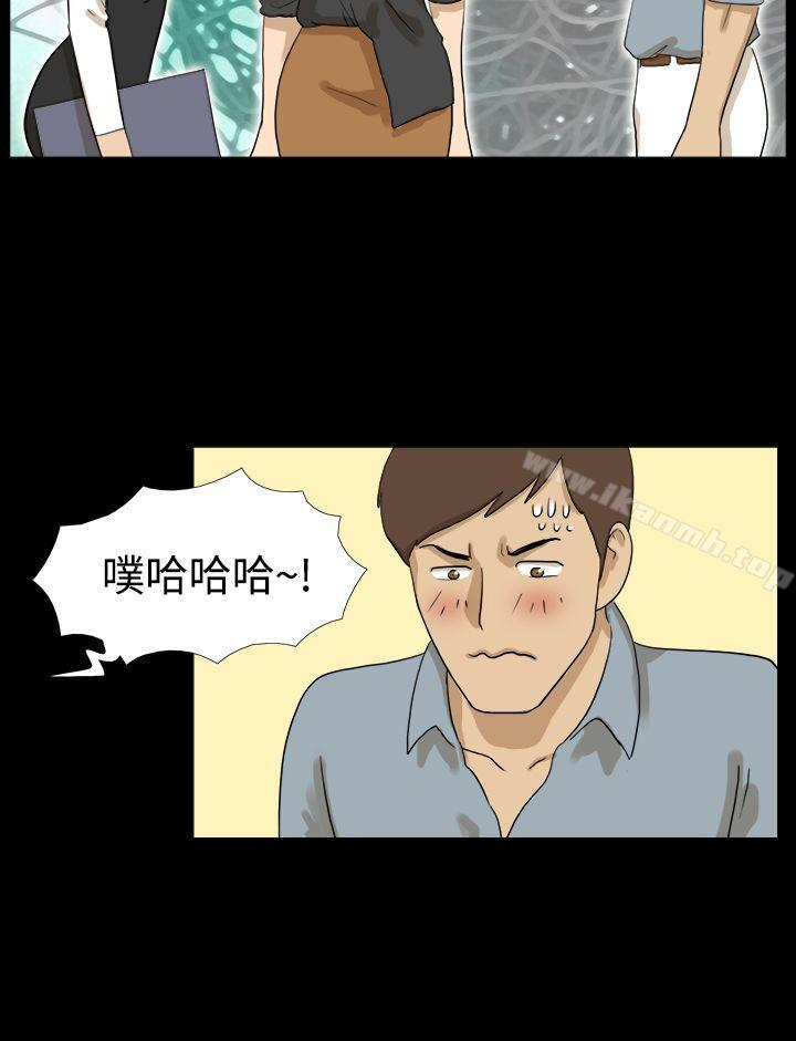 神的礼物(完结)第7话