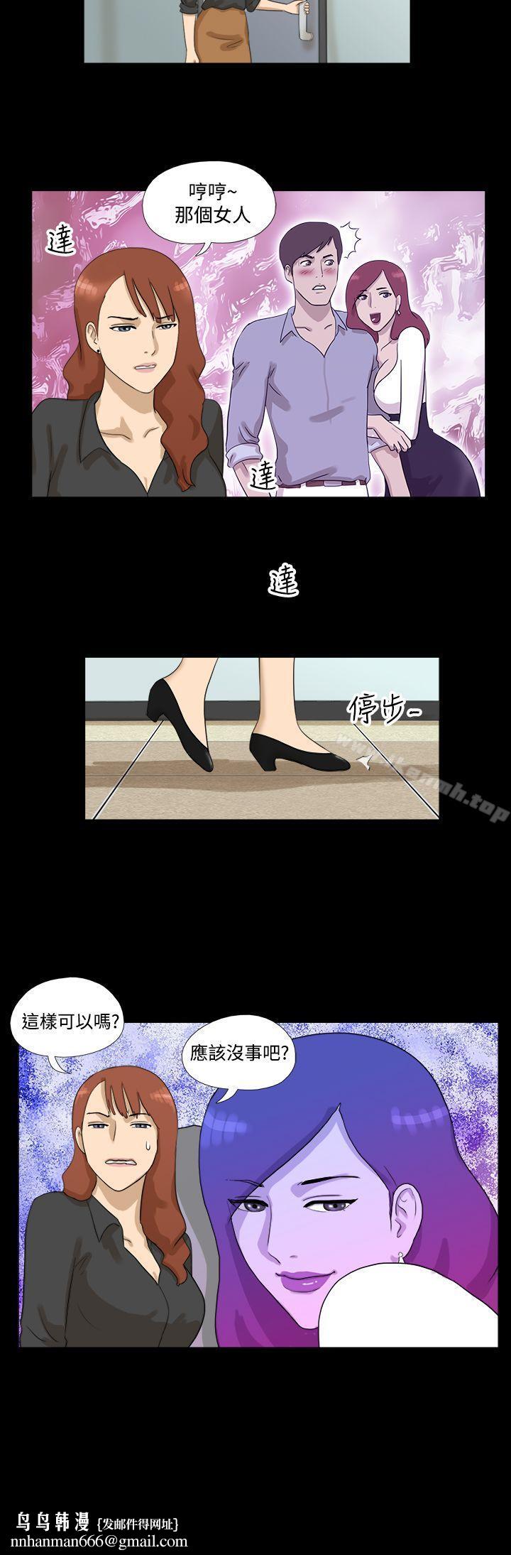 神的礼物(完结)第7话