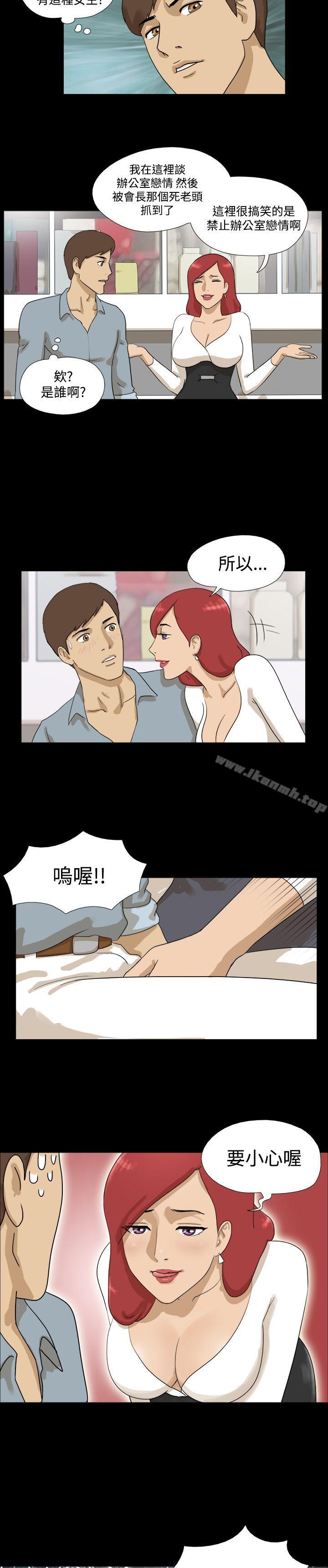 神的礼物(完结)第7话