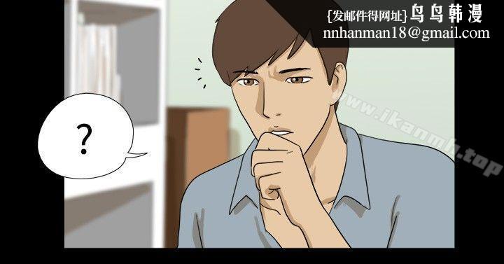 神的礼物(完结)第9话