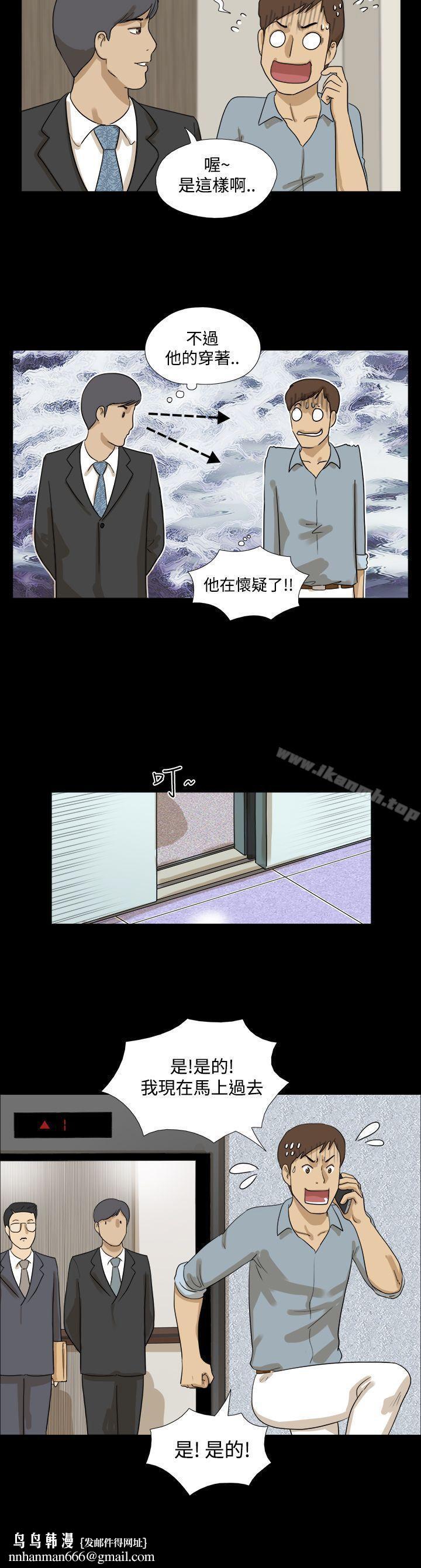 神的礼物(完结)第10话