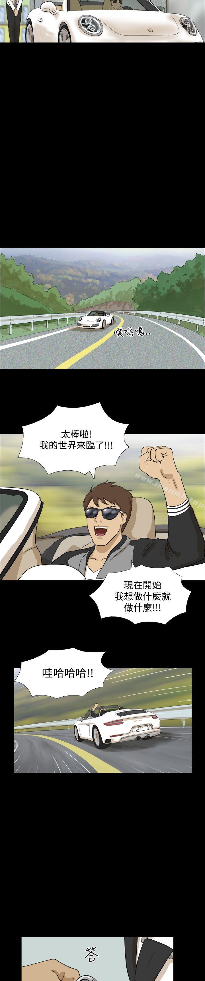 神的礼物(完结)第12话