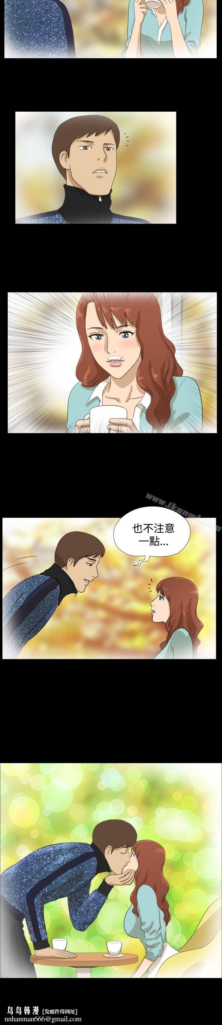 神的礼物(完结)第12话