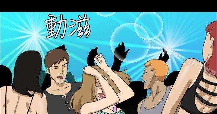 神的礼物(完结)第12话