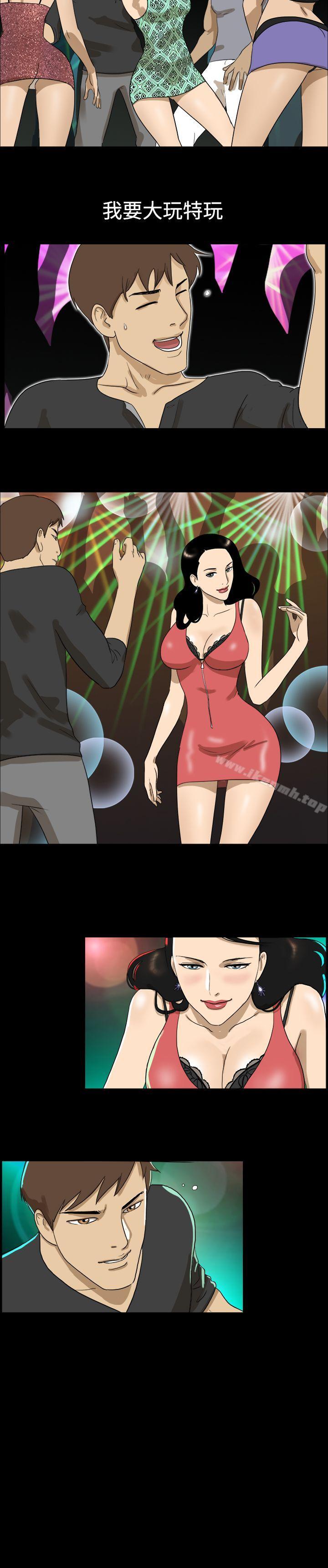 神的礼物(完结)第12话