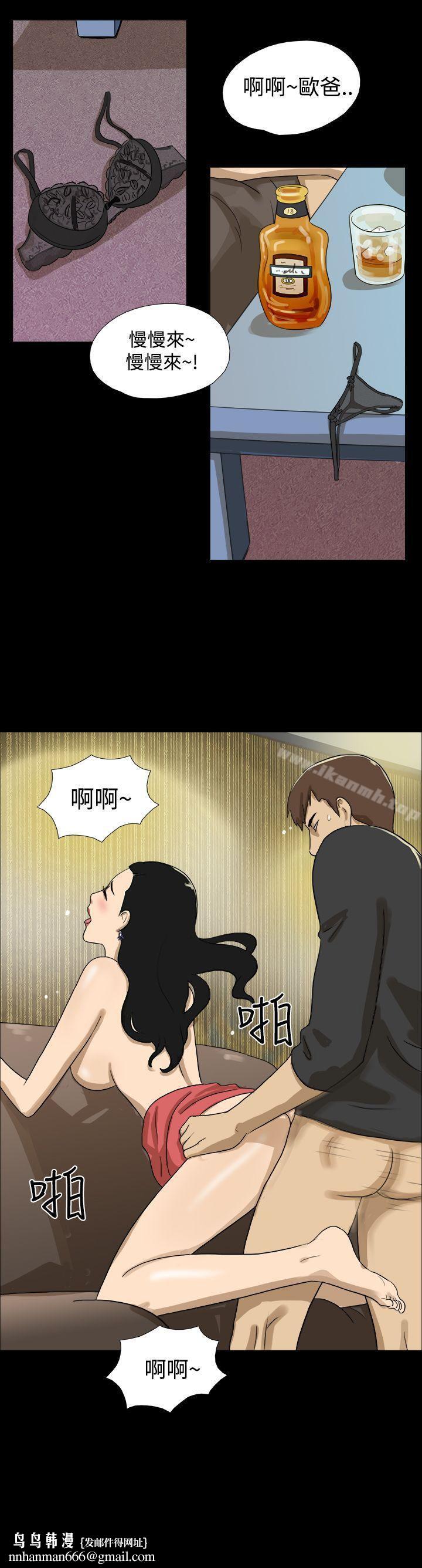 神的礼物(完结)第12话