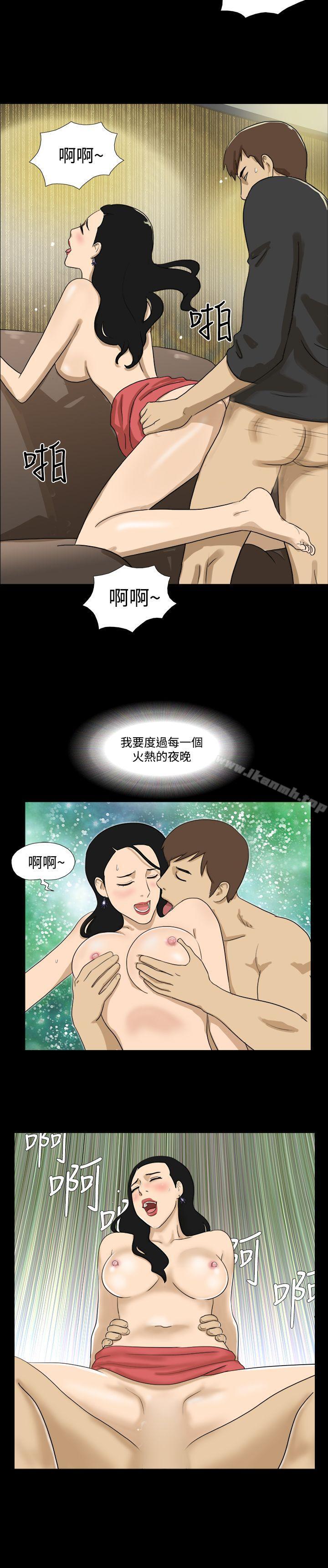 神的礼物(完结)第13话