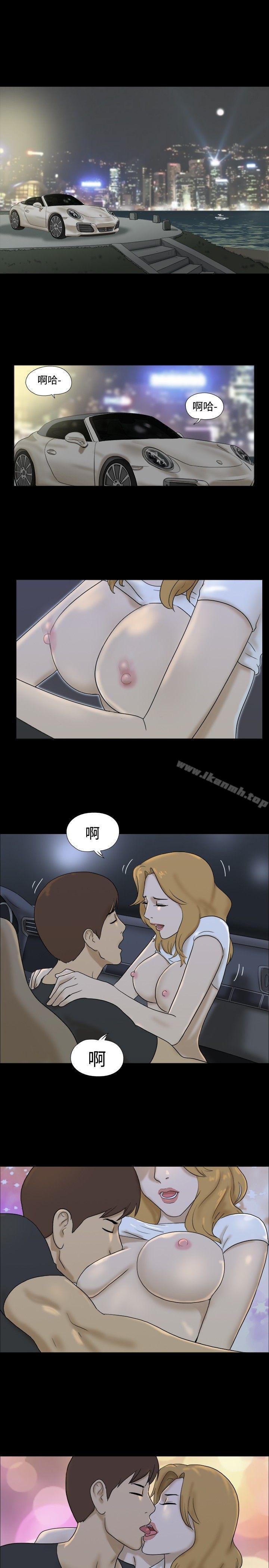 神的礼物(完结)第13话