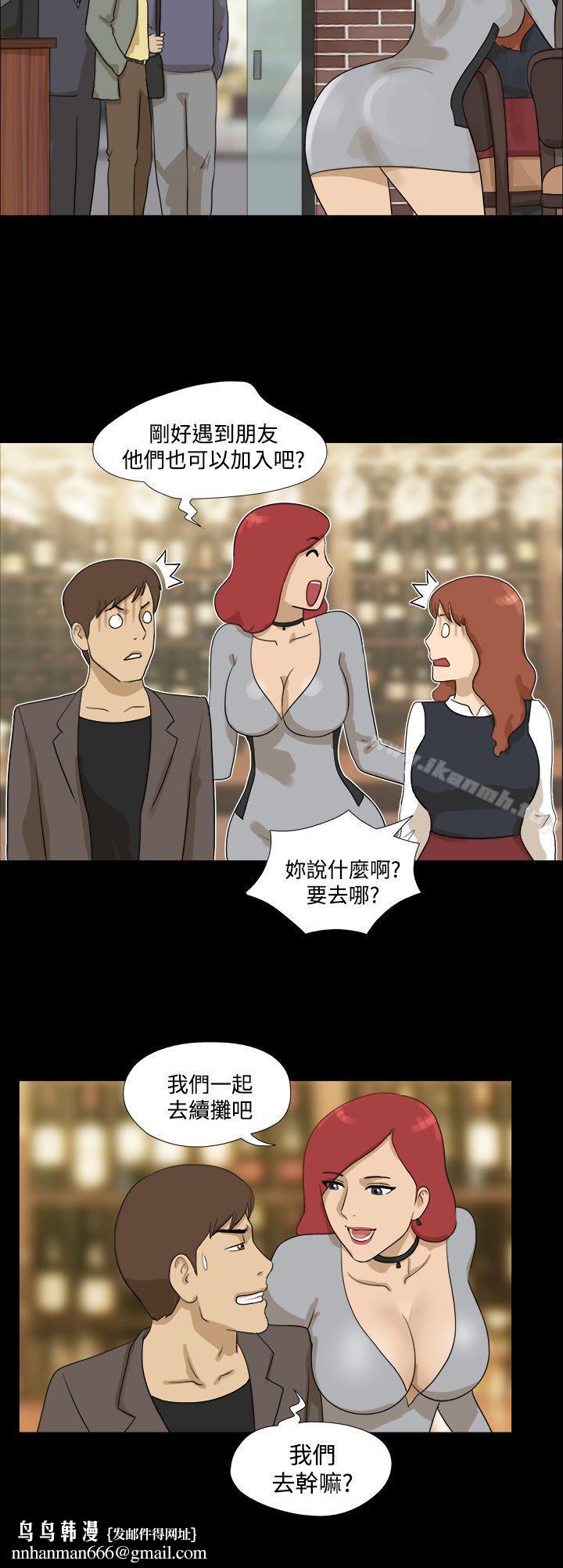 神的礼物(完结)第15话