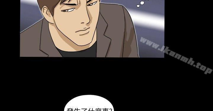 神的礼物(完结)第15话