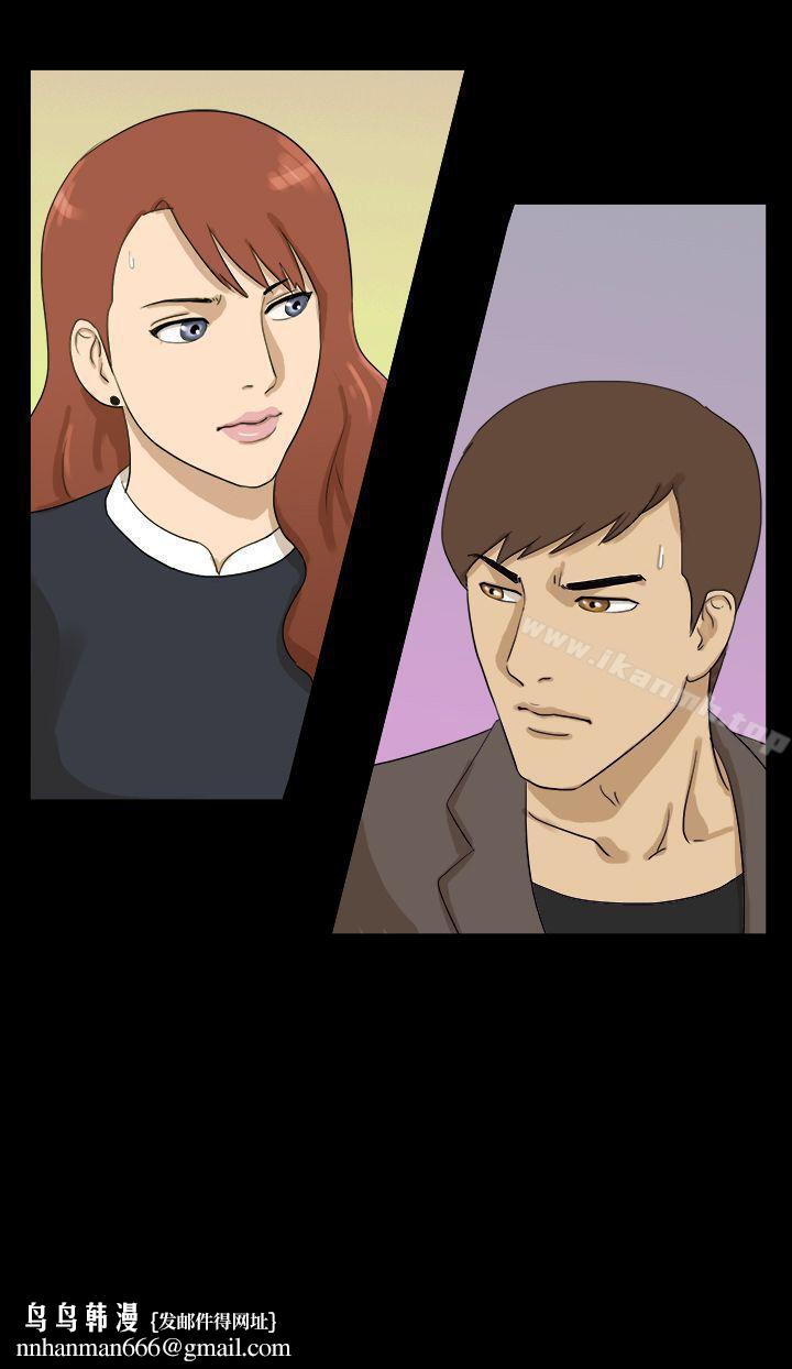 神的礼物(完结)第15话