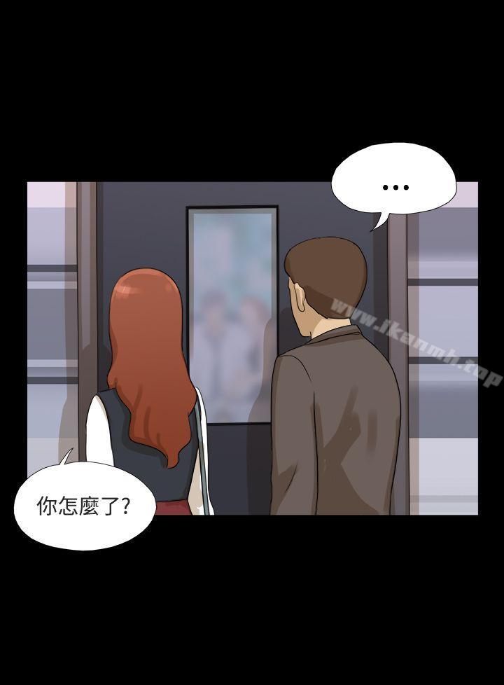神的礼物(完结)第16话