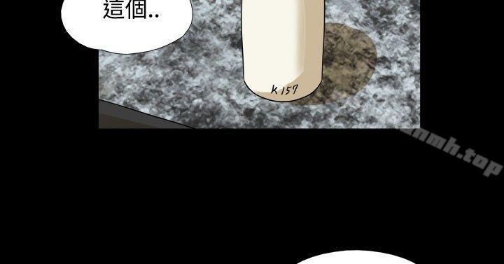 神的礼物(完结)第21话