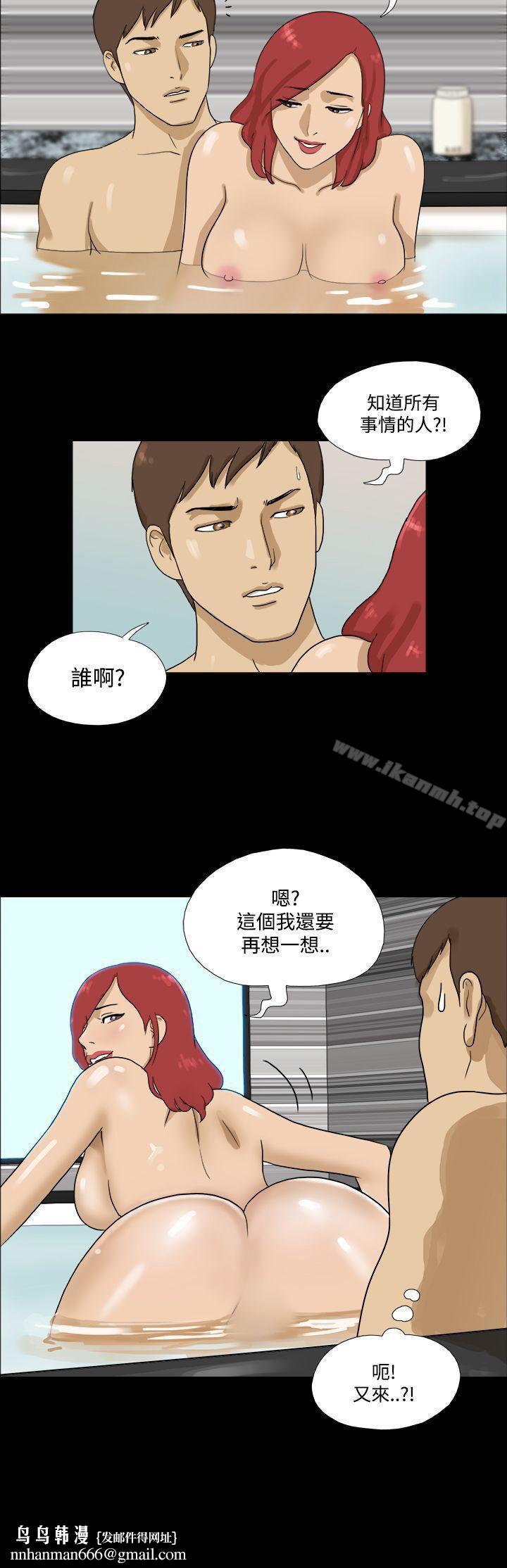 神的礼物(完结)第21话