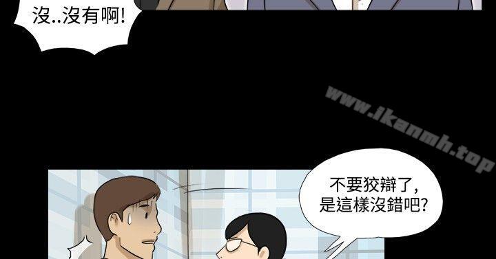 神的礼物(完结)第22话