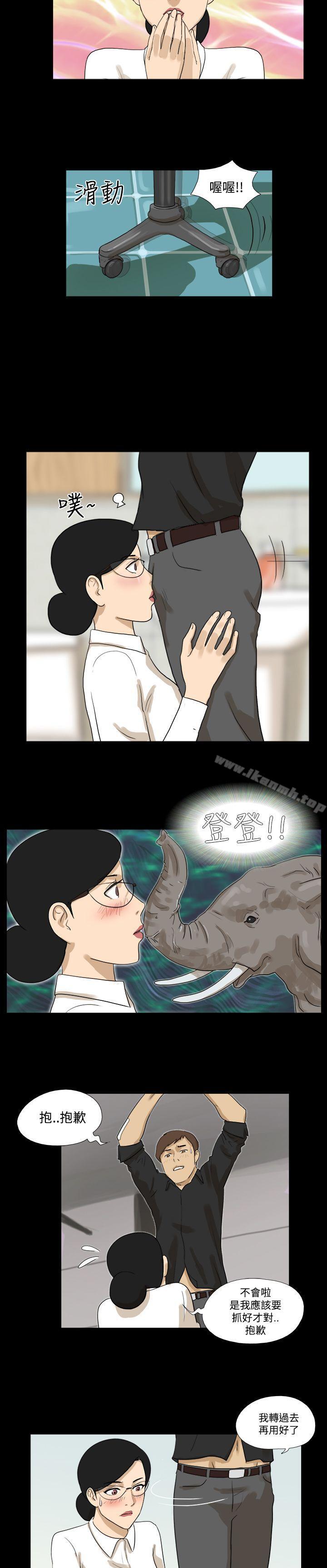 神的礼物(完结)第25话